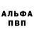 ГЕРОИН хмурый asher r