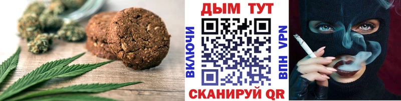 Cannafood марихуана mega вход Приозерск