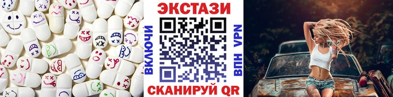 сайты даркнета формула  Приозерск  ЭКСТАЗИ 280 MDMA 