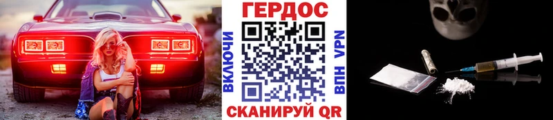 ГЕРОИН гречка  дарнет шоп  Приозерск 