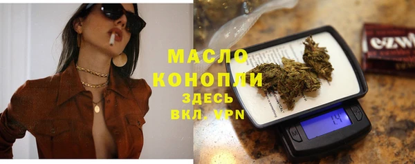 дистиллят марихуана Иноземцево