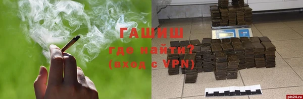 дистиллят марихуана Иноземцево