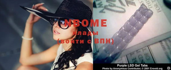 дистиллят марихуана Иноземцево