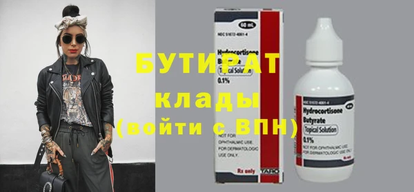 ПСИЛОЦИБИНОВЫЕ ГРИБЫ Дмитров