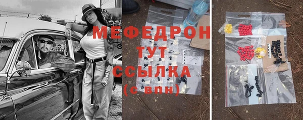 прущая мука Александровское
