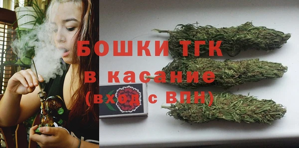 дистиллят марихуана Иноземцево