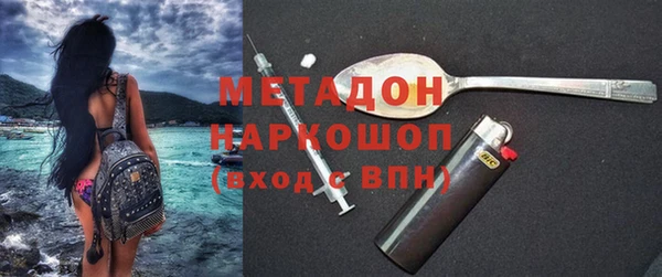 дистиллят марихуана Иноземцево