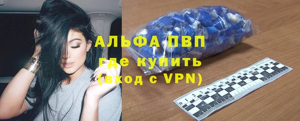 прущая мука Александровское