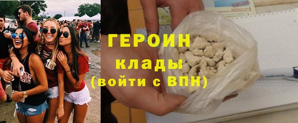 дистиллят марихуана Иноземцево
