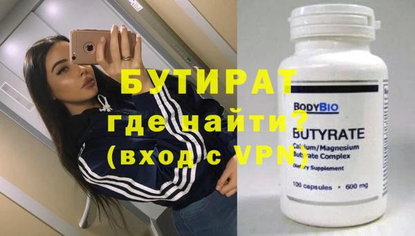эйфоретик Покачи