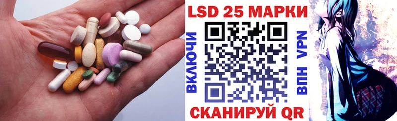 LSD-25 экстази ecstasy Приозерск