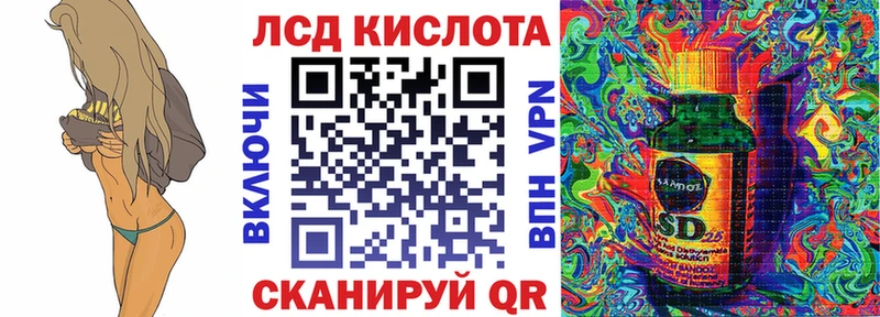 закладка  блэк спрут ССЫЛКА  Марки 25I-NBOMe 1500мкг  Приозерск 